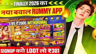 New Rummy App | New Rummy App Today | Teen Patti Real Game | New Rummy App 2026
