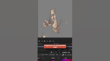 Цветокор кожи #DaVinciResolve #монтаж #видеомонтаж