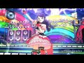 dear my future ~未来の自分へ~ 低音強化