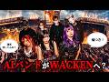 【NEON ONI】AIバンドがファイナリスト？Wacken予選騒動から考える音楽の未来