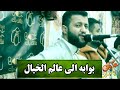 اغاني يعشقها الملك ( حمود السمه ) شاهد كيف يؤديها بمنتهى الخيال || جلسة لن تتكرر