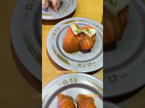 Sushiro salmon party - YouTube