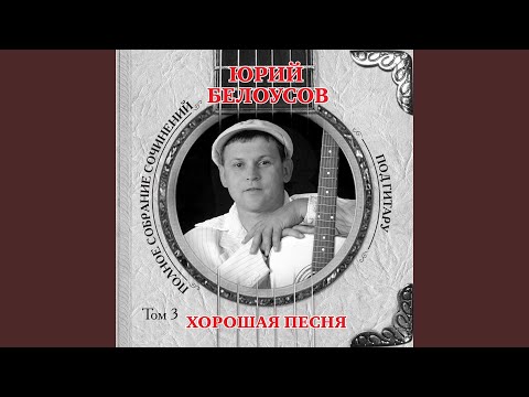 Watch Про слона on YouTube