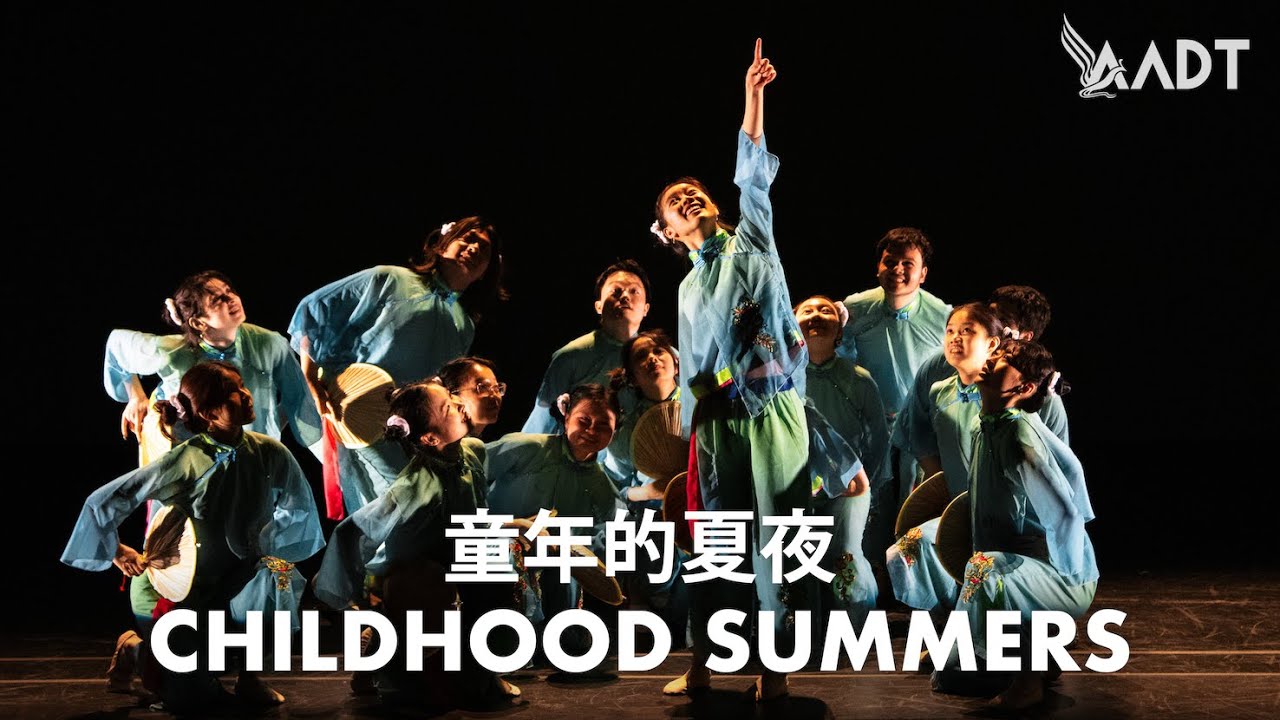 童年的夏夜 Childhood Summers | 少儿舞蹈系列 Choreography [Close View]