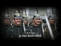 독일 민요 군가 흑갈색은 헤이즐넛 Schwarzbraun Ist Die Haselnuss 독일 민요 군가 흑갈색은 헤이즐넛 Schwarzbraun Ist Die Haselnuss