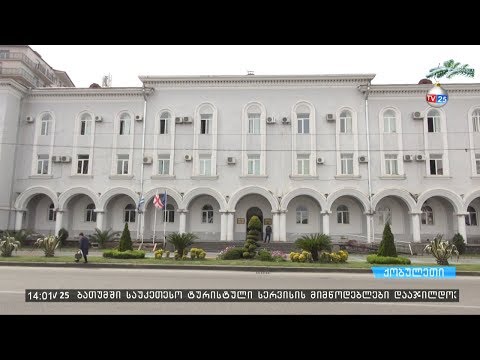 არასრულად შევსებული ქონებრივი დეკლარაციები