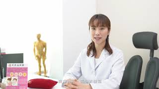 中醫穴位埋線