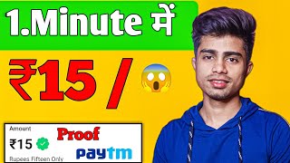 यह App से per Day ₹500 कमाओ 🤑 | Online paise kaise kamaye | paise kaise kamaye