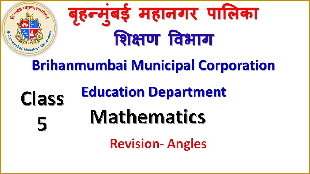 काटकोन, कमी किंवा जास्त, Part 2/2, Right Angle, less or more, Marathi, Class 5, In this video, we will discuss some problems related to Right Angle, less  or more, By Central Square Foundation