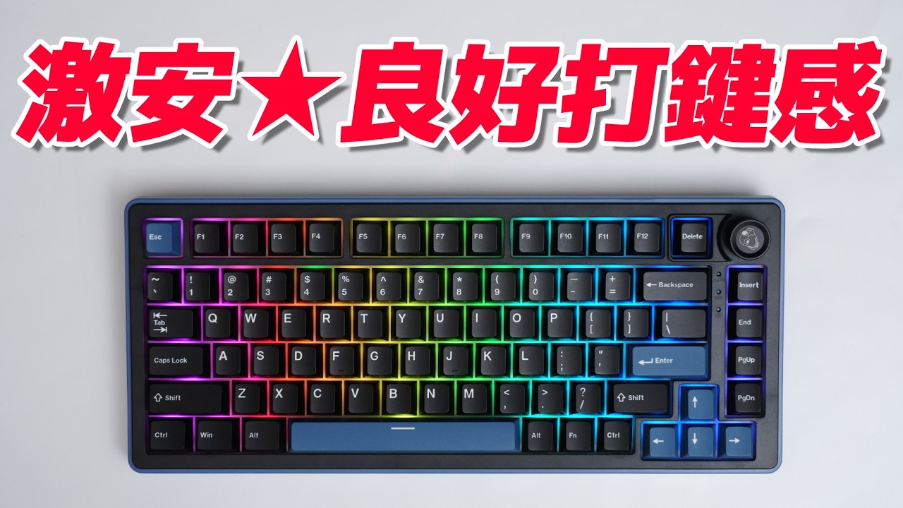 Ducky OK-M 75% : Mechanical Keyboard Review - YouTube