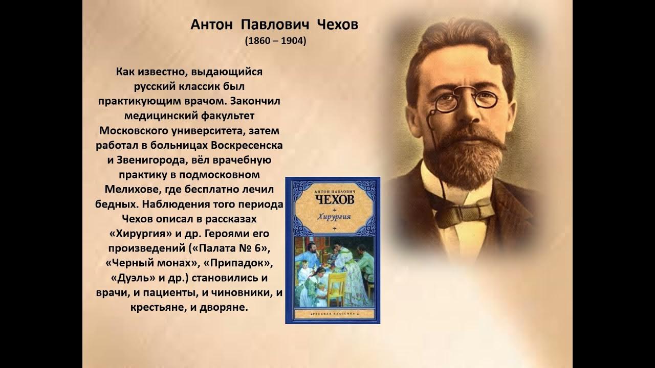 Памяти врача трансфузиолога - БУ "РСПК" Минздрава Чувашии