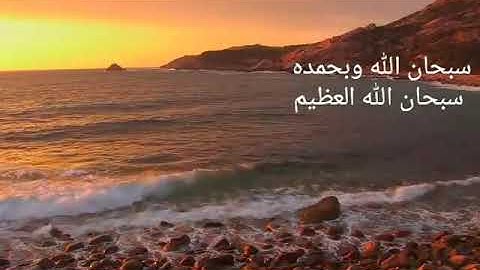 (وَإِنِّي لَغَفَّارٌ لِمَنْ تَابَ) تلاوة من سورة طه للقارئ: ماجد الحازمي