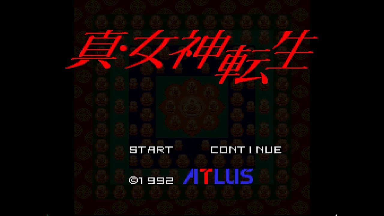 [BGM] [SFC] 真・女神転生 [Shin Megami Tensei]