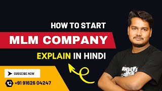 How to Make MLM Software for MLM Company 2026 🚀 | MLM Software Development Full Guide in Hindi