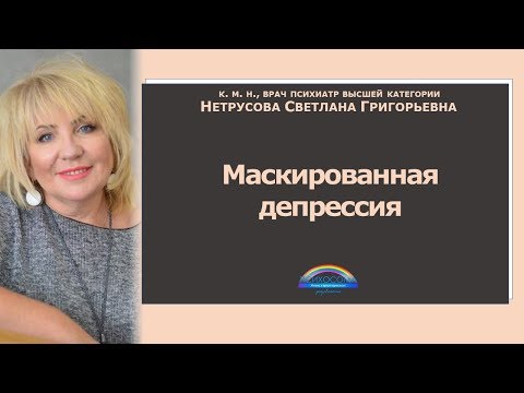 Видео: Мелатониновата депресия: може ли да направи депресията по-добра или по-лоша?