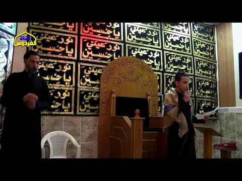 يا محلة الوداع الملا عبد الرحمن ناظم دورة الصادق الأمين لتعليم الردة الحسينية في القرنة١٤٤٣هـ٢٠٢١م 