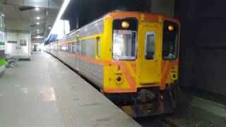 317次DR3100型柴聯自強號新左營站開出 20181129