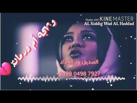 لينا قاسم  يا حبيبي انا عي ان