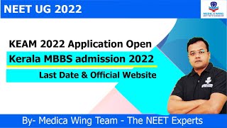 Kerala MBBS Admission KEAM-2022 Online Application Open, Last date to Apply