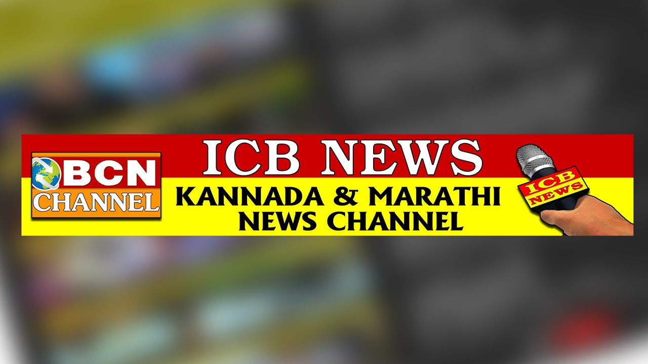 Live: Rani Channamma Kannada Medium School -Nipani Annual Day-2026