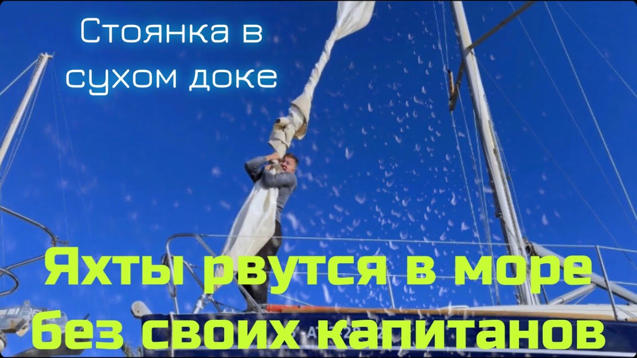 Межсезонные работы и многое другое