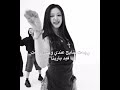رسلت لها الفيد وبلكتها Blackpink ستايلزي Kpop موفكرتي Twice اكسبلور Bts ارنبات تالا 
