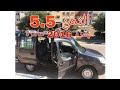    فيات دوبلو 2016