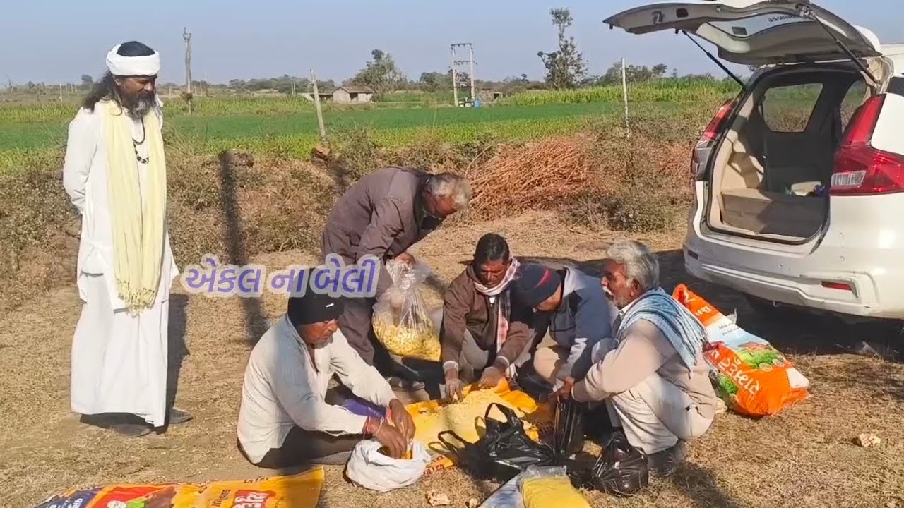 કીડિયારું પુરવા || kidiyaru purva 