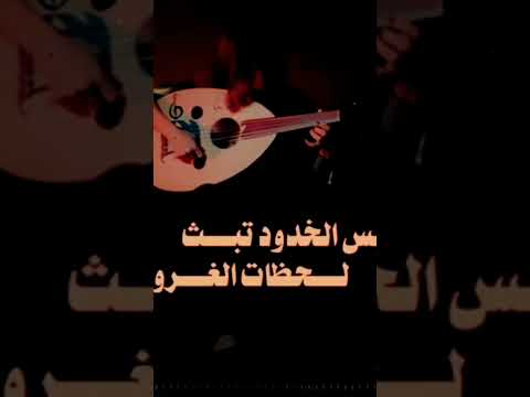 هذا جبين الزين ولا الصباحي