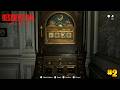 How &amp; Where to Solve Puzzle Box Lock #2 in Resident Evil Requiem