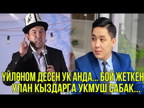 Video: Кызга кандайча булчуң куруш керек