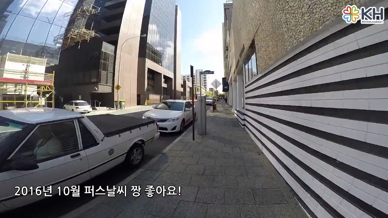 What a beautiful Perth : SLP Education, KH유학원