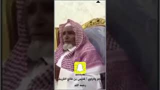 معركة الملاح بين القريشات من سبيع وبين  قبيلة قحطان و بني هاجر |وقصيدة ابن قرملة|