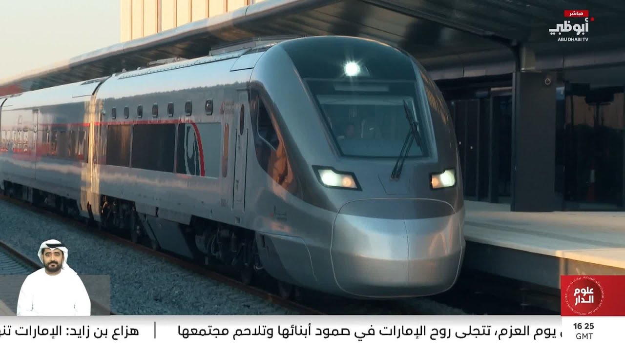 "قطارات الاتحاد".. حين يسبق الوقت المسافة وتصبح الرحلة وجهة