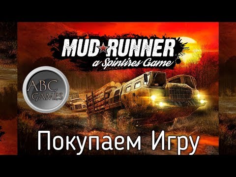 Video: Spintires, Kas Izvilkti No Steam Pēc “lielas Kļūdas”, Padara To Nespēlējamu