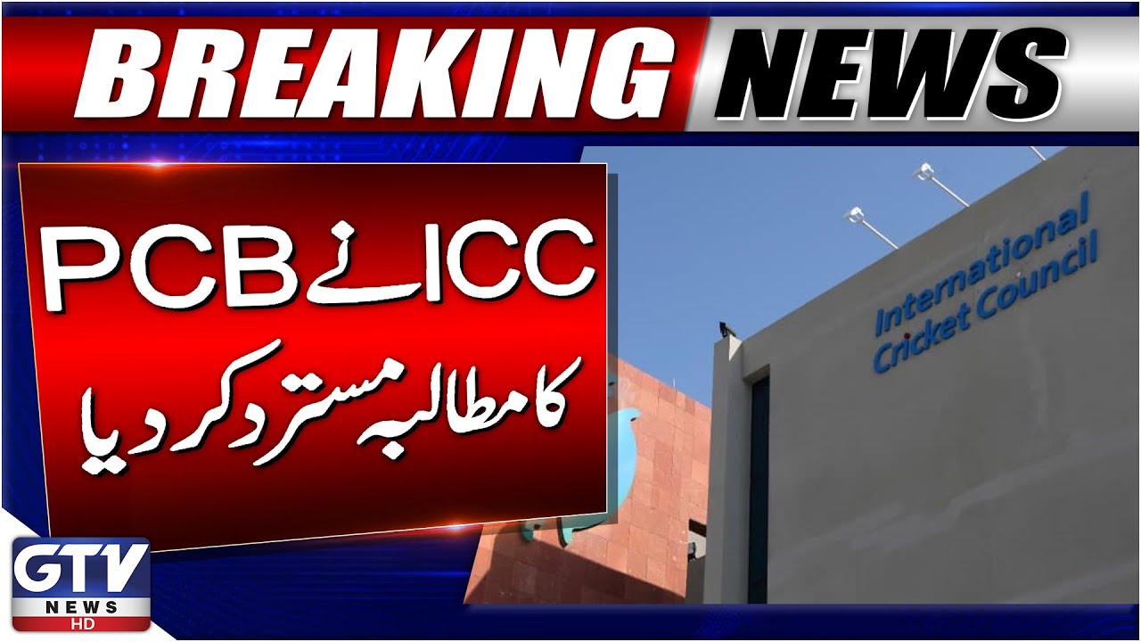 ICC Rejects PCB Demand To Remove Match Referee Andy Pycroft from Asia Cup 2025 | Breaking News