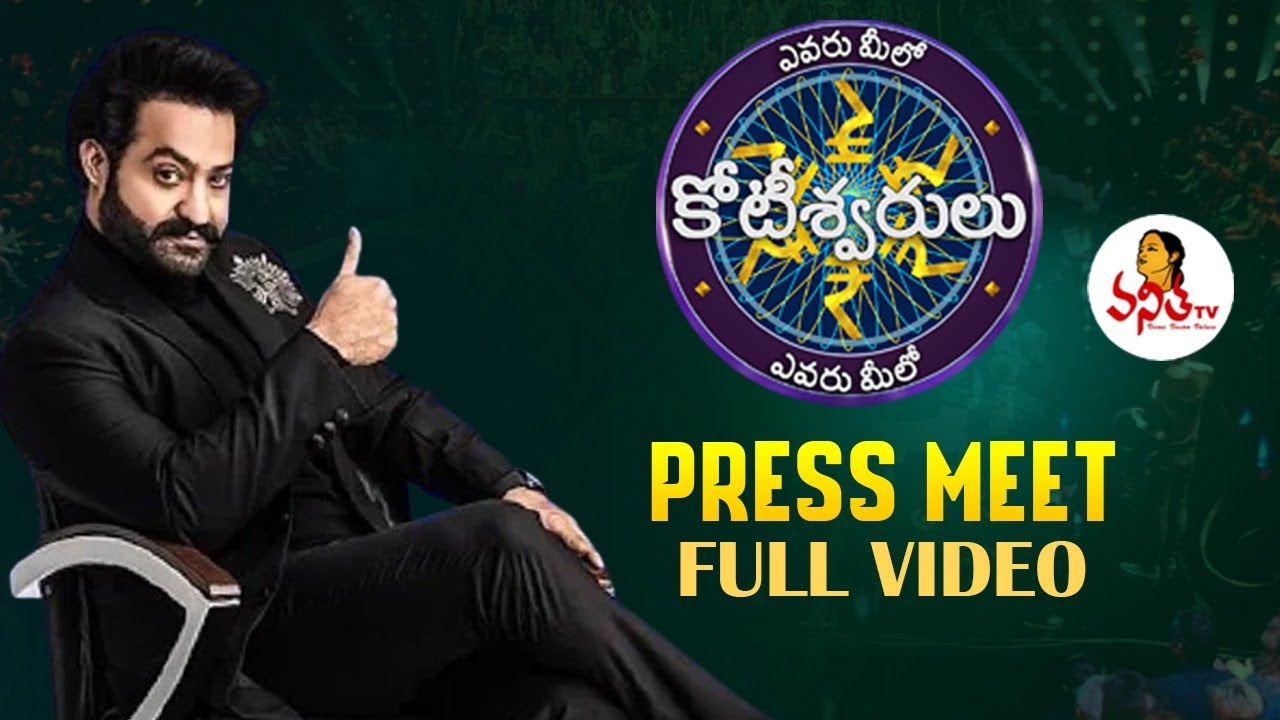 Jr NTR LIVE : Evaru Meelo Koteeswarulu Press Meet & Launch Live | Vanitha TV