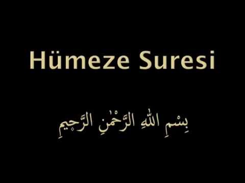 HÜMEZE SURESİ EZBERLE (HER AYET ON TEKRAR)