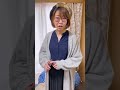 確認が雑すぎる妻