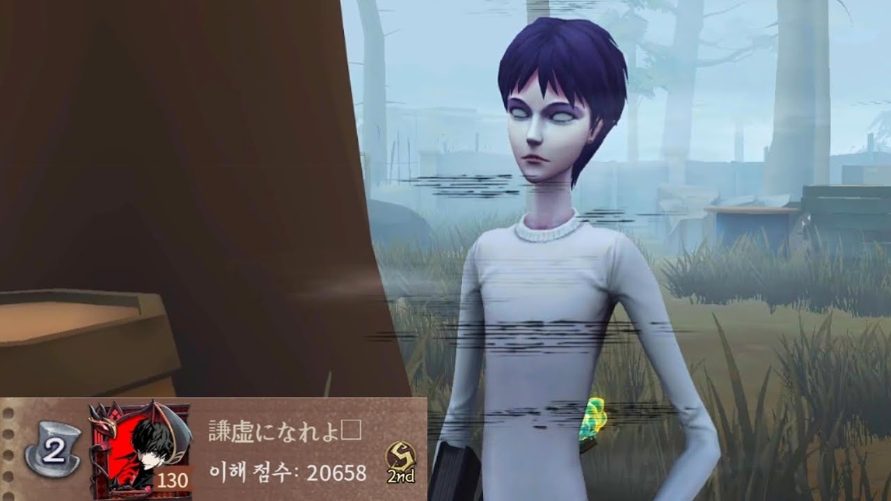 【제5인격】아시아서버 우산2위 플레이~!