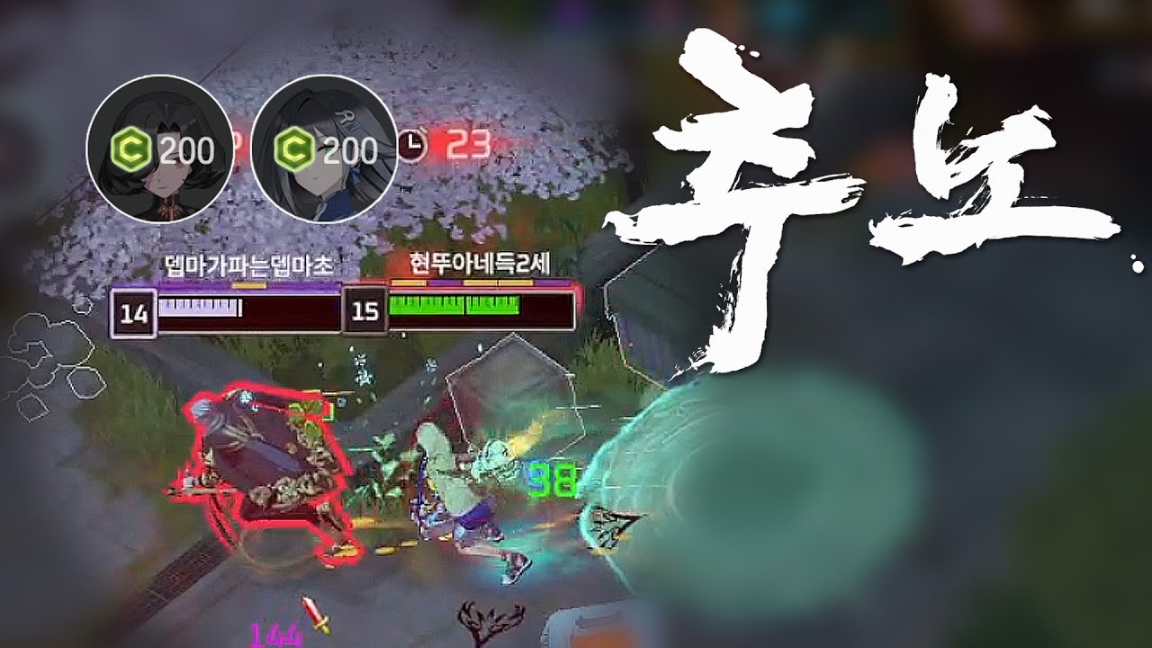 서울에서 부산까지 따라가는 실험체