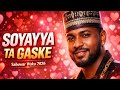 Sabuwar Wakar Soyayya Ta Gaske New Song Official Hausa Latest 2026