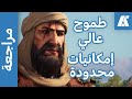 مراجعة و انطباع Knights of Light The Prologue