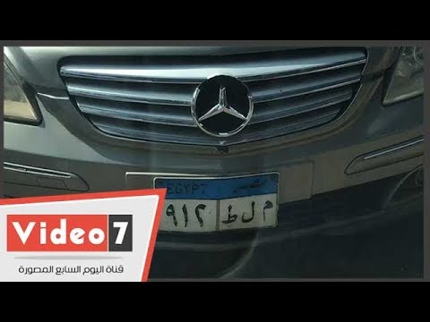 بسيارة ملط سما المصري في موقف عبود