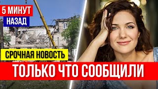 ЧП ТРАГИЧЕСКАЯ ГИБЕЛЬ... Погибла при ОБСТРЕЛЕ... ЧП, Сердца зрителей наполнились горем