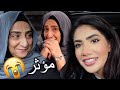 (😭❤️  شريت لأمي بيت احلامها  ( ردة فعلها خلتني ابكي