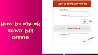How to Check SEWA Bill Online screenshot 5