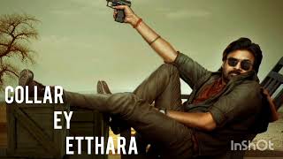 Collar ey etthara | (Slowed+reverb) | DSP | Pspk | Ubs