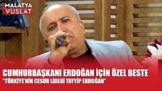 Hurbaşkanı Erdoğan İçin Özel Beste - Malatya Vuslat