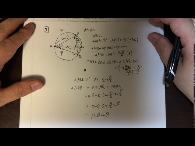 2015 Osaka University Early Entrance Exam Mathematics Question 3